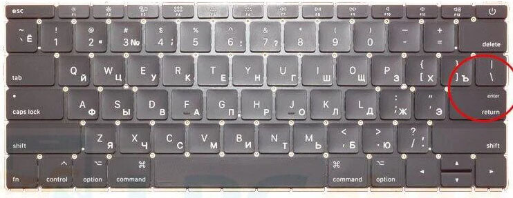Клавиатура Keyboard для MacBook Retina 12